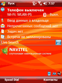 instrukcii:pechat_wm:screen05.png