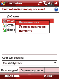 instrukcii:pechat_wm:screen11.png