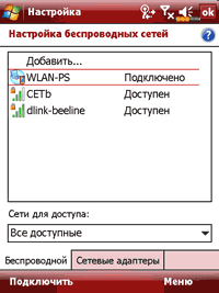 instrukcii:pechat_wm:screen14.png